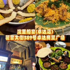 FISHTON 여행 사진