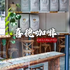 SEED COFFEE User Photo
