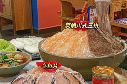 如在蜀毛肚放题自助火锅(新丰店)