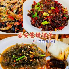 老三私厨 User Photo