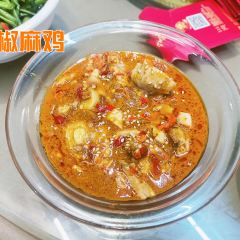老三样·博物美食馆(北京东路店) 여행 사진