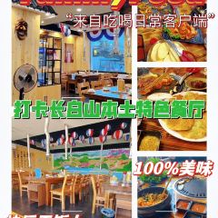 高丽宫朝鲜族烤肉 User Photo