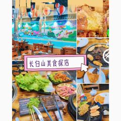 高丽宫朝鲜族烤肉 User Photo