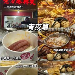 DE YI ZAO CAN User Photo