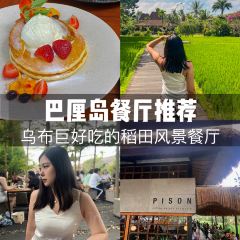 Pison Ubud User Photo