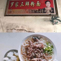 LI JI TIE BAN SHAO NA YONG DIAN User Photo