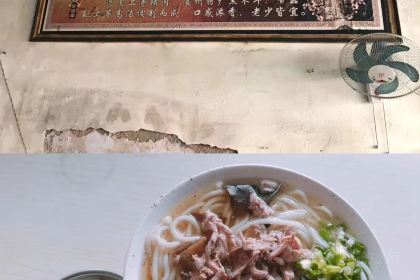 熊發發家涼糕冰粉