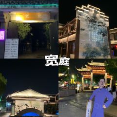 西街九号 User Photo