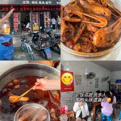 小老汪饭店(裱褙巷店) User Photo