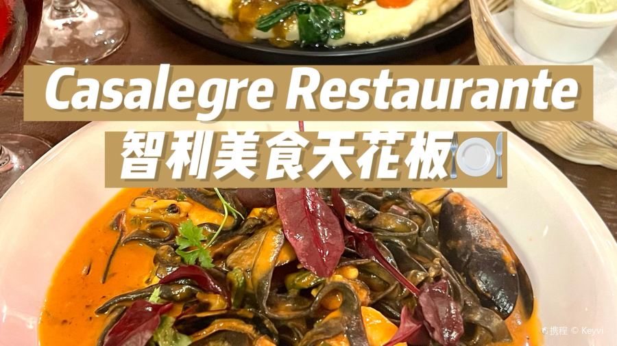 Casalegre Restaurante