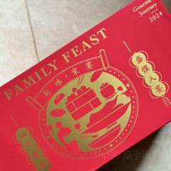 Gastro Esthetics at DaDong User Photo