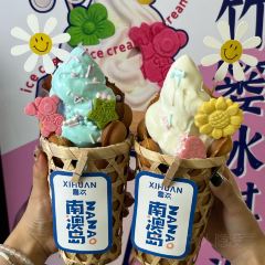 喜欢·竹篓果汁冰·竹篓冰淇淋(海滨路店) User Photo