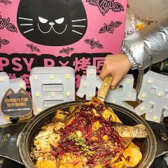 烤匠麻辣烤鱼(龙湖时代天街店) User Photo