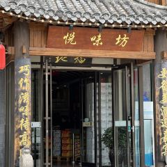 Yueweifang User Photo