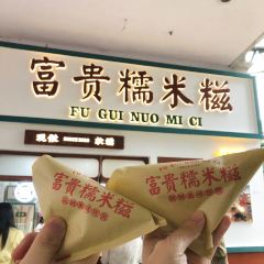 泡芙的茶柳茶巷(文惠路店) User Photo