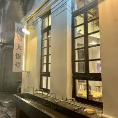 凤城大饭堂 User Photo