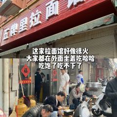 耿记一品(万寿巷) 여행 사진