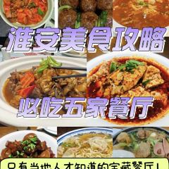 Dinglao Restaurant (chengdelu) User Photo