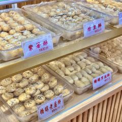 麥盛齋糕點(王城公園店)張用戶圖片