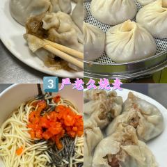 WU WU ER SHENG TANG User Photo