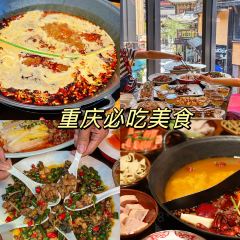 邓公本味卤·江湖菜(江北嘴财信广场店) User Photo