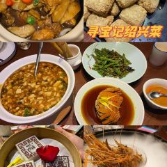 SHAOXING BANQUET User Photo