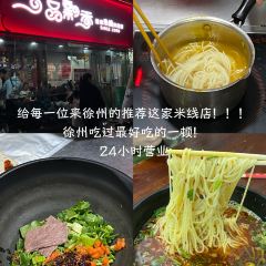 家有美味 User Photo