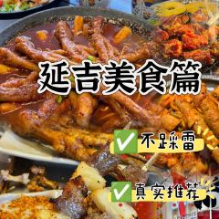 延炭乳酸菌烤肉店(延吉店) User Photo