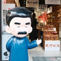 绘璟轩·浅巷仄澈(仓桥直街店) User Photo