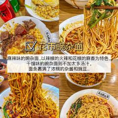 胖子好盐水鸭(总店) User Photo
