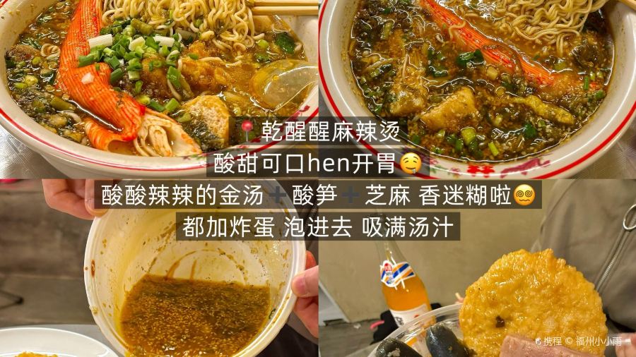 Gudaifantang (guanya)