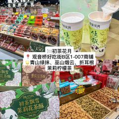 财二爷辣味研究所 User Photo