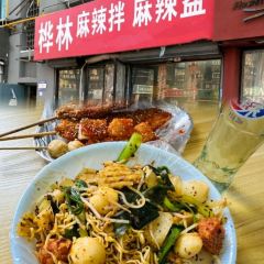 桦林麻辣拌麻辣盆 User Photo