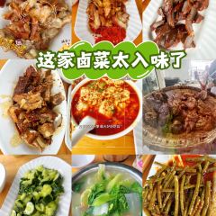 向师饭店 User Photo