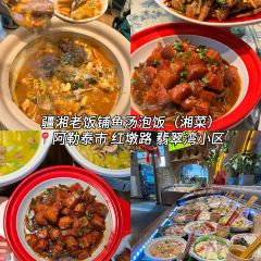 海江渔家 ảnh của người dùng