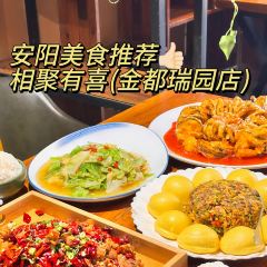 XIANG JU YOU XI CAN TING 여행 사진
