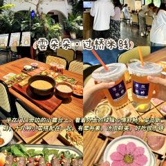 NAN NU WAN User Photo