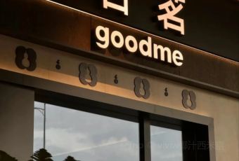 古茗(暨阳店) User Photo