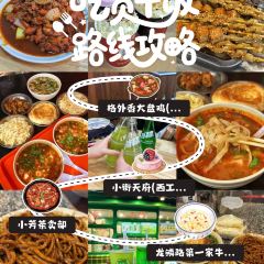 LONG LIN LU DI YI GU NIU ROU SHANG User Photo