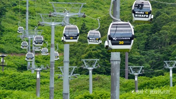 Niseko Tokyu Grand Hirafu King Gondola Base Station