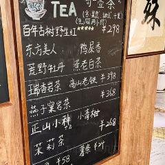 云座·时光•观景咖啡厅 User Photo