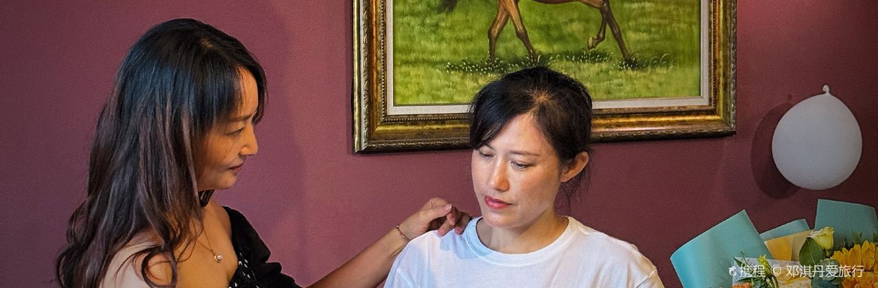 泰唂里(老火车站店)