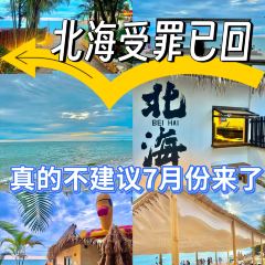 Starry User Photo
