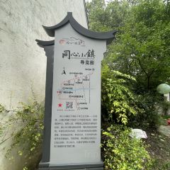 五芳齋(沈蕩店)張用戶圖片