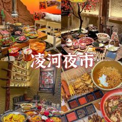 FENG CHINESE RESTAURANT 여행 사진