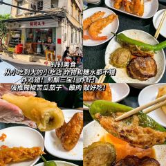 新星休闲点食店 여행 사진