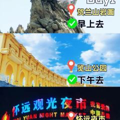 老马家羊杂碎店 여행 사진
