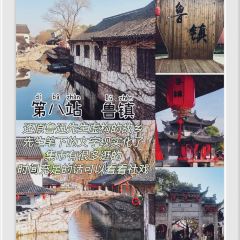 状元酒馆 User Photo