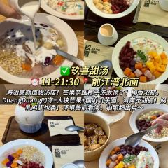 FENG WEI SHI ZU HAI XIAN DA PAI DANG User Photo
