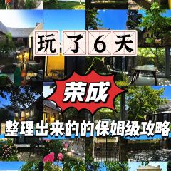 海鲜大咖(杏林西区店) User Photo